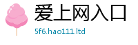 2025新奥天天开好彩开奖结果即7777788888管家婆王中王佛祖天书